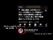 素人女子大生がイキまくるリアルなハメ撮り/おもちゃ/絶頂/イク/オーガズム/日本人/個人撮影/大学生/巨乳/生ハメ/中出し/スマホ/敏感/流出/主観/裏垢女子/イキ顔/イクイク/パイパン/美女 15/16