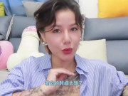 【喷泉乔老师】两性健康：两性健康：老公早泄？老婆性冷淡，到底是谁的错？如何让你老婆爽上天？添加获取更多信息 - Screenshot 1 of 16 - HD