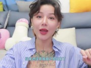【喷泉乔老师】两性健康：两性健康：老公早泄？老婆性冷淡，到底是谁的错？如何让你老婆爽上天？添加获取更多信息 - Screenshot 6 of 16 - HD