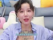 【喷泉乔老师】两性健康：两性健康：老公早泄？老婆性冷淡，到底是谁的错？如何让你老婆爽上天？添加获取更多信息 - Screenshot 9 of 16 - Old