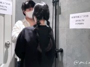Cheating With My Husband's Friend In Toilet.... He Came On My Hair - Miuzxc / Sex Việt 2/16