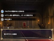 【俺が受け継いだ領地が魔王領だと!?実況(体験版)】捕虜の巨乳女やメイドにエロいことできるファンタジー戦略SLG同人エロゲー(Fantasy Hentai game) 13/16