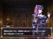 【俺が受け継いだ領地が魔王領だと!?実況(体験版)】捕虜の巨乳女やメイドにエロいことできるファンタジー戦略SLG同人エロゲー(Fantasy Hentai game) 5/16