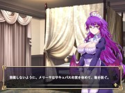 【俺が受け継いだ領地が魔王領だと!?実況(体験版)】捕虜の巨乳女やメイドにエロいことできるファンタジー戦略SLG同人エロゲー(Fantasy Hentai game) 8/16