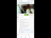 scene from our free cam show