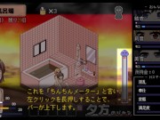 【#01 あまえんぼ(体験版)実況】結衣姉のパジャマ巨乳に我慢できず脱がしてぶっかけてしまい・・・(ドットモーションアニメ同人エロゲー Hentai game) 11/16