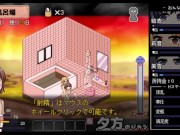 【#01 あまえんぼ(体験版)実況】結衣姉のパジャマ巨乳に我慢できず脱がしてぶっかけてしまい・・・(ドットモーションアニメ同人エロゲー Hentai game) 12/16