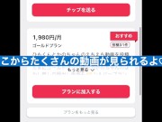 おもちゃを使って大量潮吹き！ 16/16