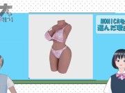 【tantaly】等身大ラブドールのレビュー！リアルすぎて疑似３P勃発！ 4/16