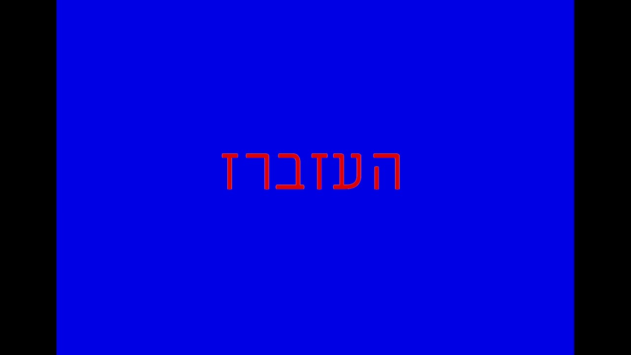 Genital examination (in Hebrew) - RedTube