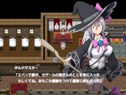 【#12 エクリプスの魔女(体験版)】野外で男にバックで生中出しされたり、同業の冒険者に正常位で生中出しされたり・・(爆乳魔法使いファンタジーエロゲー Witch RPG Hentai game) 1/16