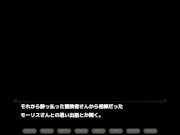 【#12 エクリプスの魔女(体験版)】野外で男にバックで生中出しされたり、同業の冒険者に正常位で生中出しされたり・・(爆乳魔法使いファンタジーエロゲー Witch RPG Hentai game) 6/16