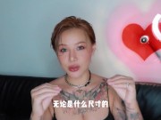 【喷泉乔老师】男友的秘密武器，用了之后超级给力~！添加 获取更多信息