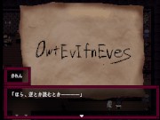 【#01 ヤミヤシキ～八月朔日邸の呪い～ ホラーエロゲ実況】強気な爆乳ギャルJ○が幽霊に背後からおっぱいを揉まれてしまったりエロハプニングがあったり。(ドットモーションアニメ) 12/16