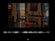 【#01 ヤミヤシキ～八月朔日邸の呪い～ ホラーエロゲ実況】強気な爆乳ギャルJ○が幽霊に背後からおっぱいを揉まれてしまったりエロハプニングがあったり。(ドットモーションアニメ) 16/16