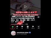 【日本人　無修正】淫乱な言葉でグチュグチュマンコ見せつけて吸うやつでズボズボしながら絶頂する欲求不満な変態人妻　フル動画はファンセントロ　美魔女　素人　個人撮影　スレンダー美女　ギャル　痴女　マンコむ - Screenshot 16 of 16 - HD