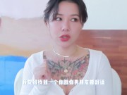 【喷泉乔老师】两性健康：啪啪的时候怎么穿情趣内衣可以让另一半更加爽？从视觉开始给男人做前戏！添加  获取更多信息