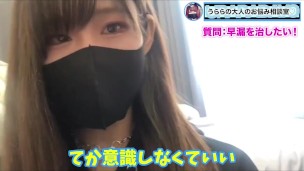 早漏が悩み どうすればいいのか