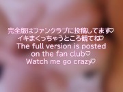 【完全主観】美少女彼女の結合部丸見えフルセックス💗 10/16