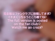 【完全主観】美少女彼女の結合部丸見えフルセックス💗 11/16