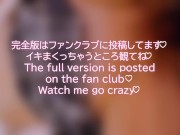 【完全主観】美少女彼女の結合部丸見えフルセックス💗 9/16