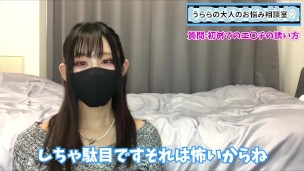 初めてのセ⚪︎クス 誘い方がわからない