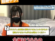 男性に潮吹きさせるコツを伝授！！ 1/16