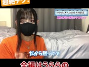 男性に潮吹きさせるコツを伝授！！ 10/16