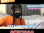 男性に潮吹きさせるコツを伝授！！ 12/16