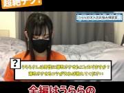 男性に潮吹きさせるコツを伝授！！ 2/16