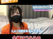 男性に潮吹きさせるコツを伝授！！ 3/16