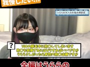 VIO脱毛に挑戦するも 勃◯しちゃって恥ずかしい - Screenshot 1 of 16 - オナニー