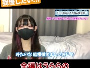 VIO脱毛に挑戦するも 勃◯しちゃって恥ずかしい - Screenshot 12 of 16 - 美女