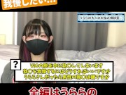 VIO脱毛に挑戦するも 勃◯しちゃって恥ずかしい - Screenshot 3 of 16 - 個人撮影