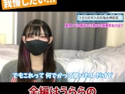 VIO脱毛に挑戦するも 勃◯しちゃって恥ずかしい - Screenshot 5 of 16 - お悩み相談