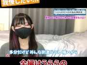 VIO脱毛に挑戦するも 勃◯しちゃって恥ずかしい