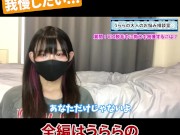 VIO脱毛に挑戦するも 勃◯しちゃって恥ずかしい - Screenshot 8 of 16 - 個人撮影