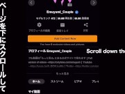 「ダメッ…///」性感マッサージで禁断の挿入！感度抜群な身体に後ろから高速ピストンされて何度も中イキ　バック　ハメ撮り　オイル　巨乳　かわいい　素人　カップル　投稿　個人撮影　日本人　えむゆみ　 11/16