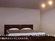 【アニメーションエロゲー実況(体験版)】〇娘と密室～セックスしないと出られない部屋で〇〇期の〇とエッチするLive2DおさわりSLG～(モーションアニメ同人エロゲー) 3/16