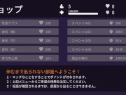 【アニメーションエロゲー実況(体験版)】〇娘と密室～セックスしないと出られない部屋で〇〇期の〇とエッチするLive2DおさわりSLG～(モーションアニメ同人エロゲー) 7/16