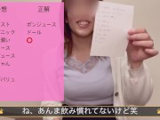 【素人個人撮影】エッチなゲームで人妻が次々脱いでいく⁉(巨乳/Hカップ/新婚夫婦/カップル/清楚/美女/かわいい/下着/お尻/Japanese/asian/real couple/amateur) 10/16