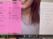 【素人個人撮影】エッチなゲームで人妻が次々脱いでいく⁉(巨乳/Hカップ/新婚夫婦/カップル/清楚/美女/かわいい/下着/お尻/Japanese/asian/real couple/amateur) 11/16