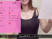 【素人個人撮影】エッチなゲームで人妻が次々脱いでいく⁉(巨乳/Hカップ/新婚夫婦/カップル/清楚/美女/かわいい/下着/お尻/Japanese/asian/real couple/amateur) 13/16