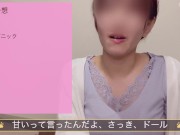 【素人個人撮影】エッチなゲームで人妻が次々脱いでいく⁉(巨乳/Hカップ/新婚夫婦/カップル/清楚/美女/かわいい/下着/お尻/Japanese/asian/real couple/amateur) 4/16