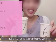 【素人個人撮影】エッチなゲームで人妻が次々脱いでいく⁉(巨乳/Hカップ/新婚夫婦/カップル/清楚/美女/かわいい/下着/お尻/Japanese/asian/real couple/amateur) 5/16