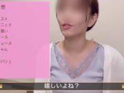 【素人個人撮影】エッチなゲームで人妻が次々脱いでいく⁉(巨乳/Hカップ/新婚夫婦/カップル/清楚/美女/かわいい/下着/お尻/Japanese/asian/real couple/amateur) 7/16