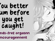 Stranger Whispers In Your Ear Until You Cum | Hands-Free Public Orgasm Encouragement RP 1/16