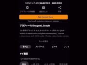 【ソープ】巨乳美女に丁寧に泡で洗ってもらって…からの亀頭責め手コキで気持ち良すぎてビクビクが止まらない！　お風呂　　デカチン　絶頂　かわいい　素人　カップル　投稿　個人撮影　日本人　えむゆみ　 - Screenshot 11 of 16 - HD