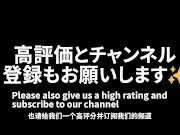 【鬼滅〇刃】ムラムラしちゃった禰󠄀〇子がひとりでえっち💕【コスプレ】 16/16