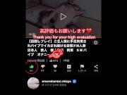 【日本人　素人】昼間からグチュグチュいやらしい音立てながらマンコ弄る変態淫乱人妻の姿撮れた　　個人撮影　無修正　美魔女　美乳 - Screenshot 16 of 16 - HD